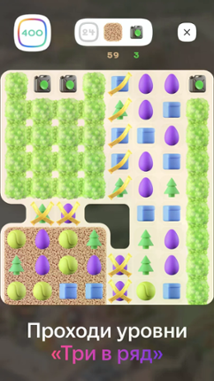 Plus City screenshot