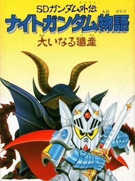 Games like SD Gundam Gaiden: Knight Gundam Monogatari - Ooinaru Isan
