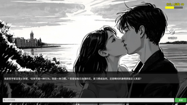 Ship of Theseus screenshot