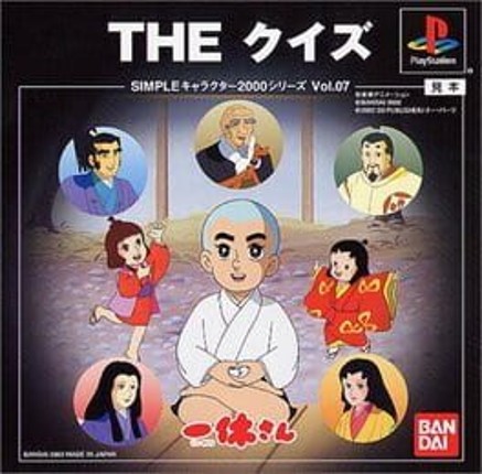 Simple Characters 2000 Series Vol. 07: Ikkyuu-san - The Quiz Image
