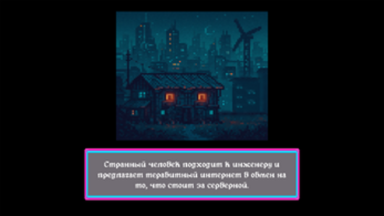 The Cyber Maiden Image