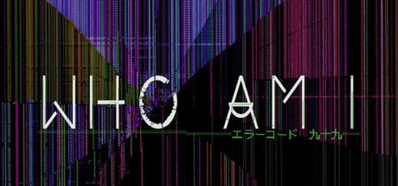 Who Am I エラーコード：九十九 Image