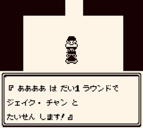 大不思議クリスタルワールド screenshot