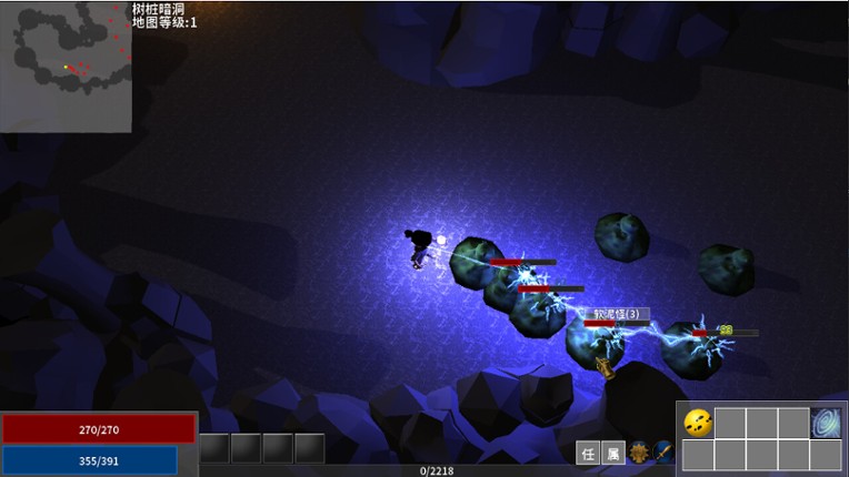 异界见闻录 screenshot
