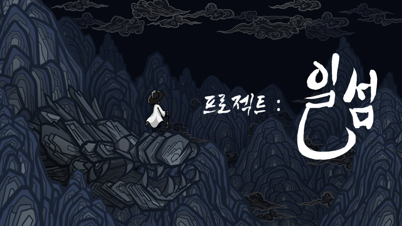 Games like 프로젝트: 일섬 | Project: Flash of Sword