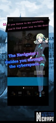 Cyberspace Ncrypt screenshot