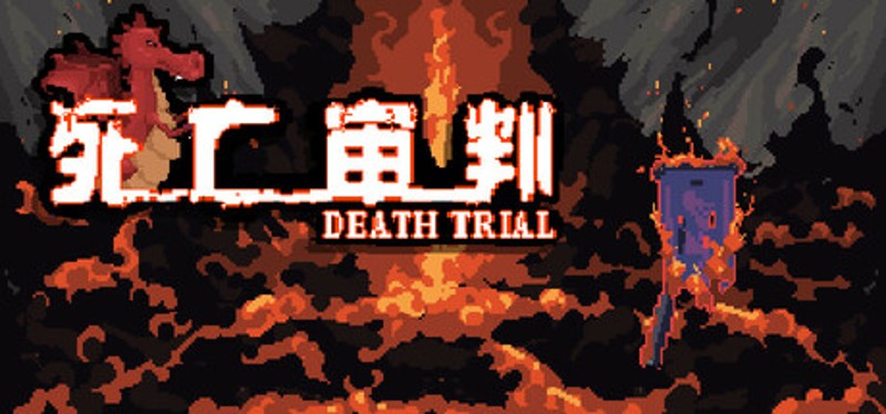 DEATH TRIAL Image