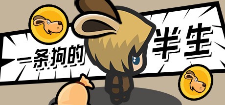 Games like Dog Half Life