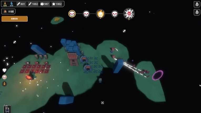 Falling into Meteor Island screenshot