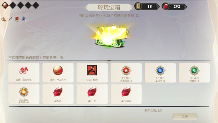 Fengdu Chronicles of battle screenshot