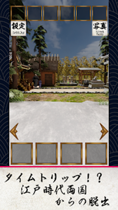 Escape Game Edo Harvest Moon Image