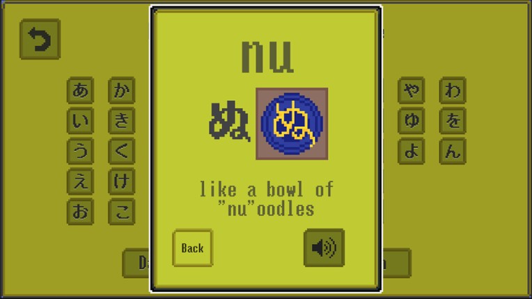 Kagami: An Odyssey in Japanese Language Learning screenshot