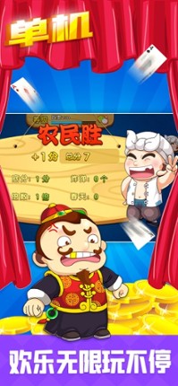 Landlords Mania screenshot