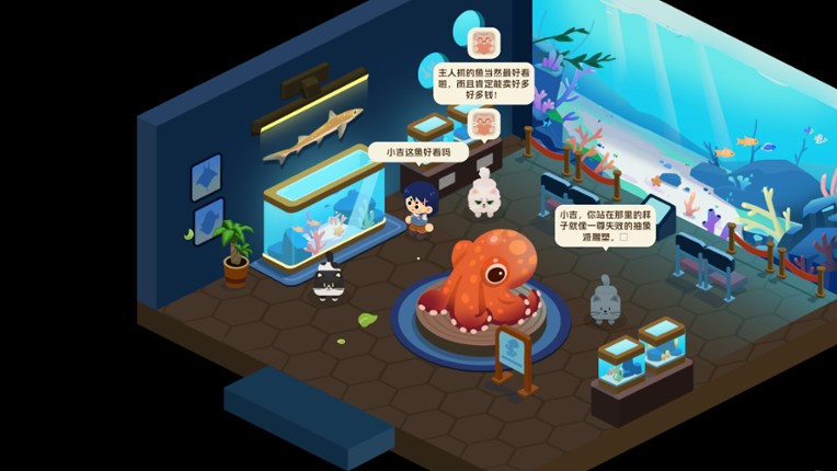 MEOWU ISLAND screenshot
