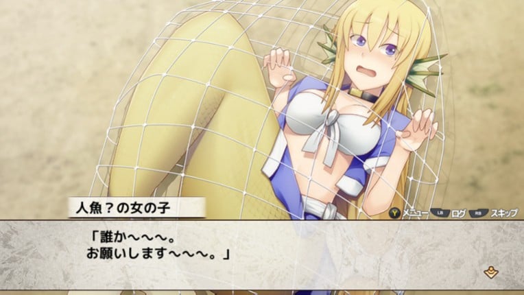 Murasame screenshot