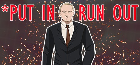 Games like Put In - Run Out