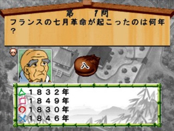 Simple Characters 2000 Series Vol. 07: Ikkyuu-san - The Quiz Image