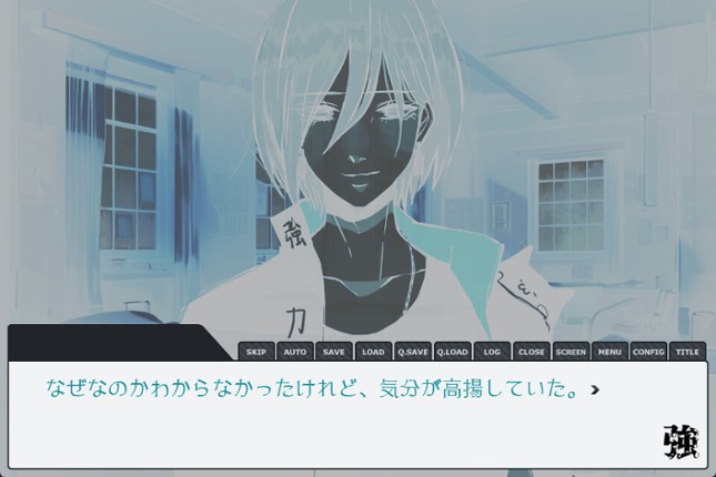 THE STRONG HIGH SCHOOL screenshot