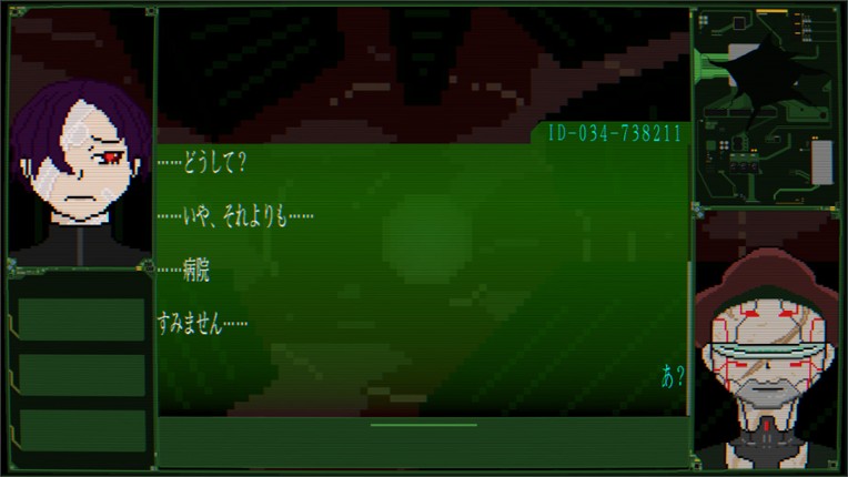 Who Am I エラーコード：九十九 screenshot