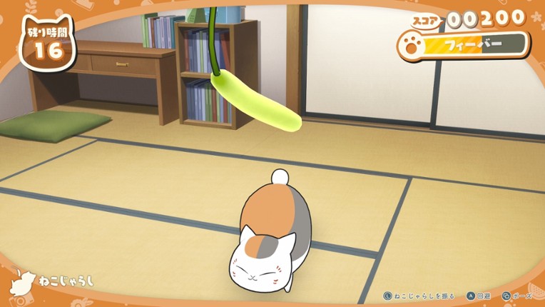 夏目友人帳 ～葉月の記～ screenshot