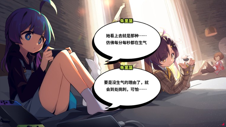 孤岛海妖 The Sea-demon screenshot