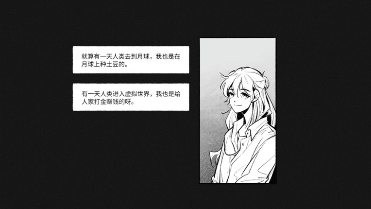 For Stella : 请不要停止依恋 screenshot