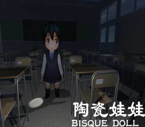 BISQUE DOLL Image