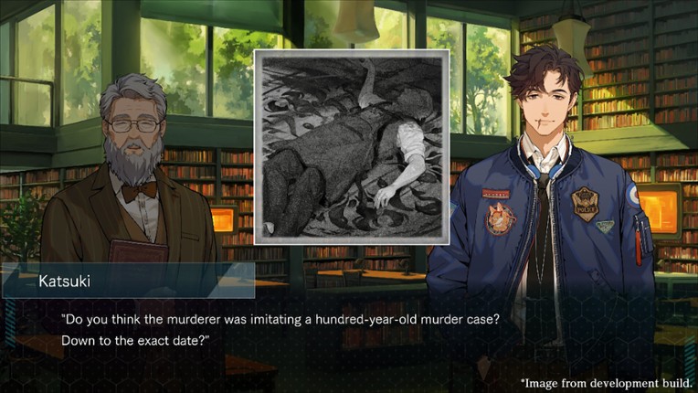 DUSK INDEX: GION(ダスクインデックスギオン) screenshot