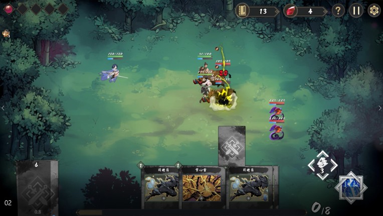 Fengdu Chronicles of battle screenshot