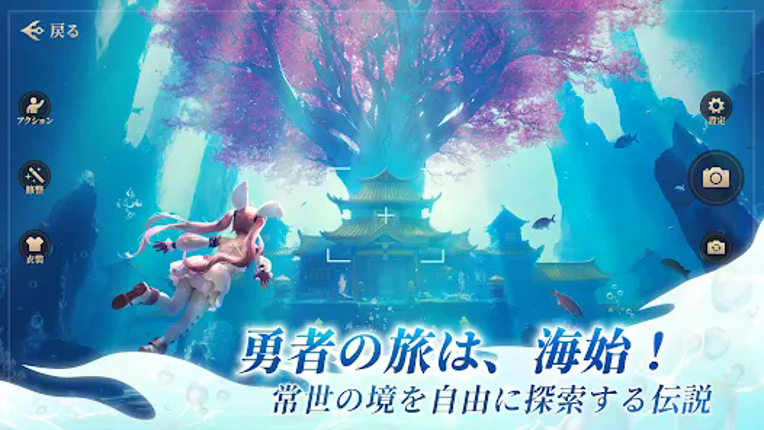 宿命ファンタジー screenshot