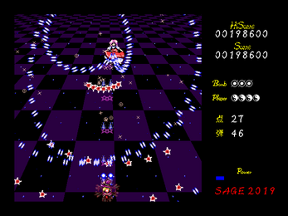 東方不要戦 ~ Fortuitous Strife in Arcane Land Image