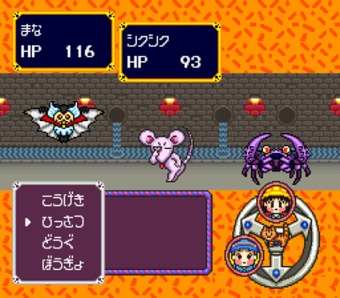 Gokinjo Boukentai screenshot
