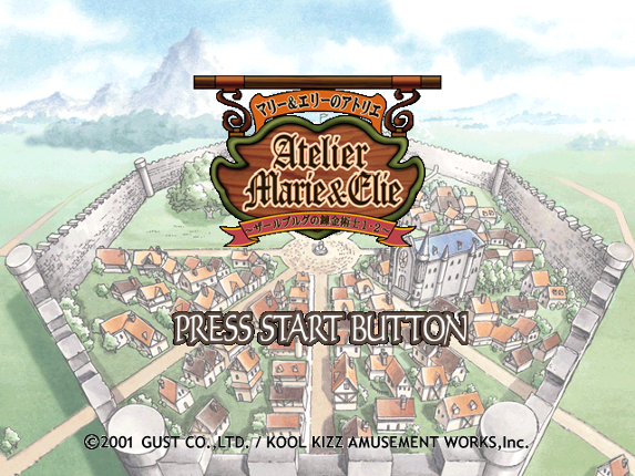 Marie & Elie no Atelier: Salburg no Renkinjutsushi 1-2 screenshot