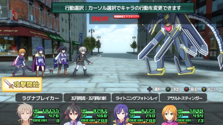 Murasame screenshot