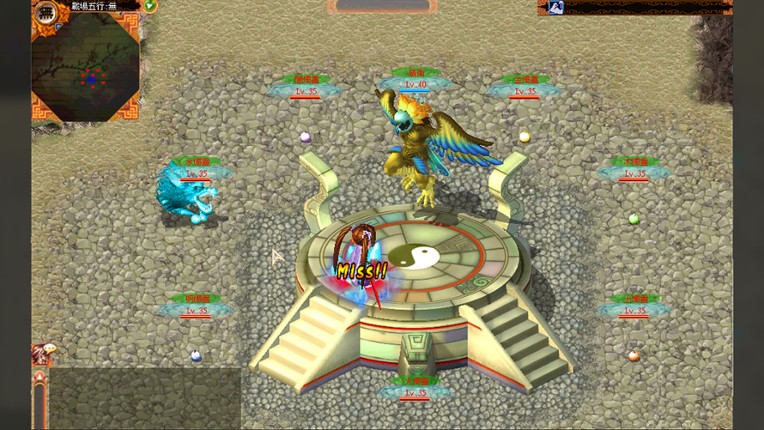 Mystina : Remaster Online screenshot