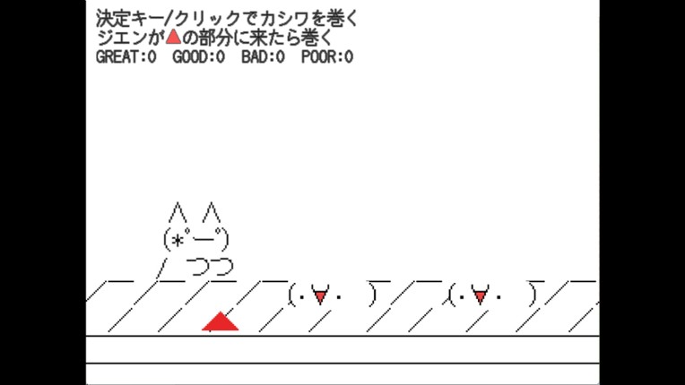 New World - the ideal world - screenshot