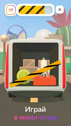 Plus City screenshot