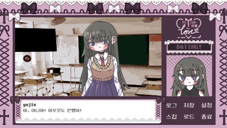 Psycho-Jirai In Love screenshot