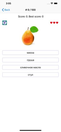 Russian Words (nouns) Image