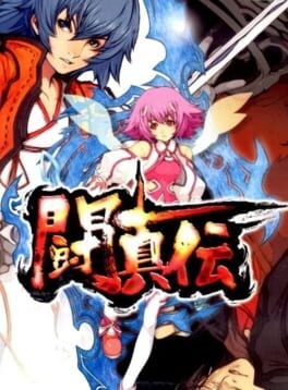 Games like Toshinden