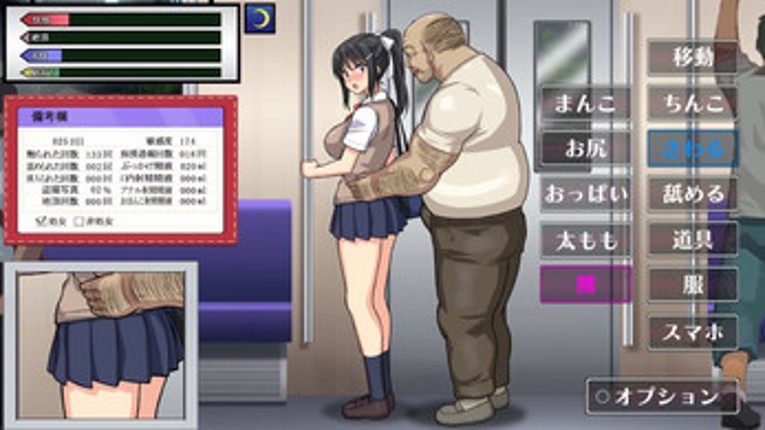 Train Seeding Uncle JK Image
