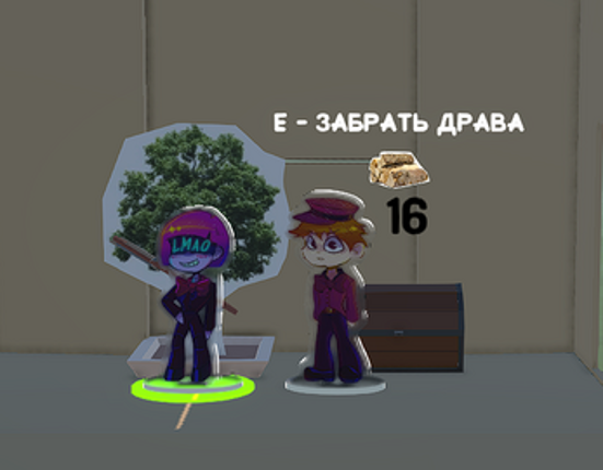 БоксТрейн screenshot