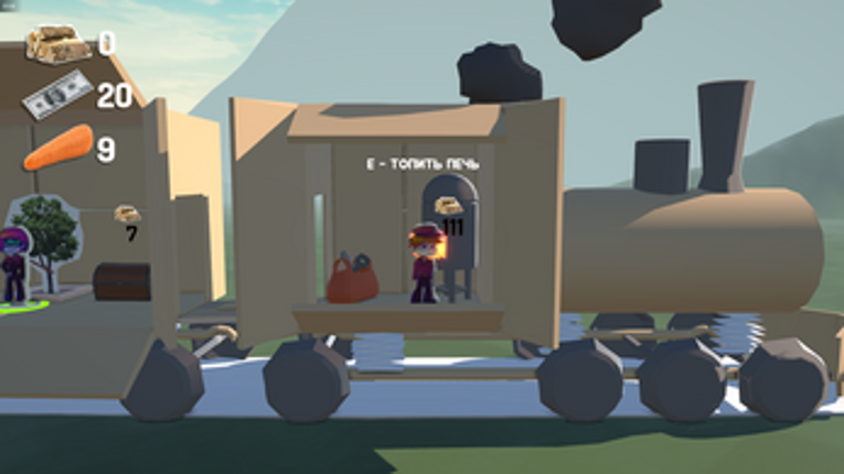 БоксТрейн Image