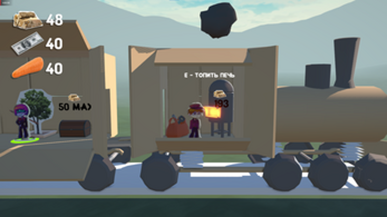 БоксТрейн Image