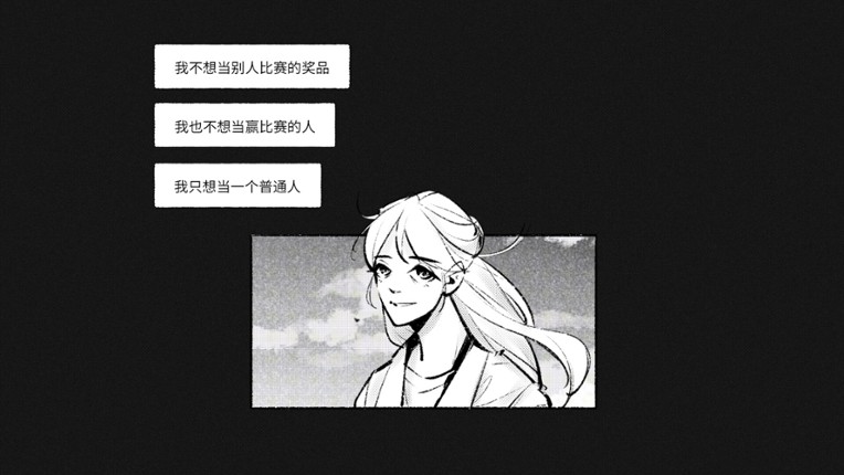 For Stella : 请不要停止依恋 screenshot