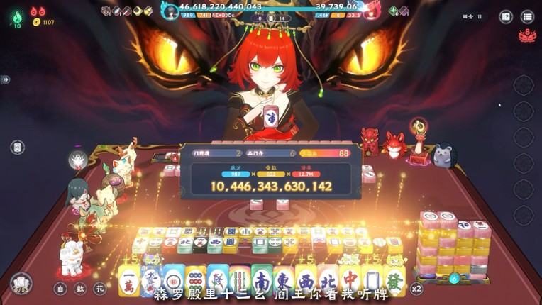 Demonic Mahjong screenshot