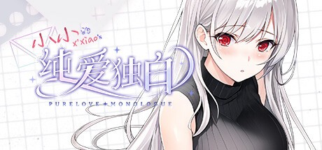 Games like 纯爱独白：小小 Purelove Monologue: Xiaoxiao