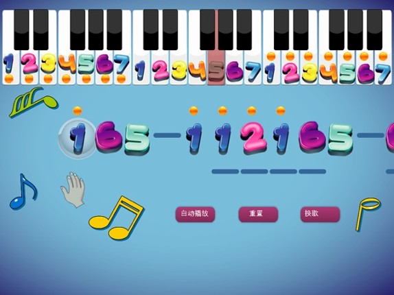 123 easy piano screenshot