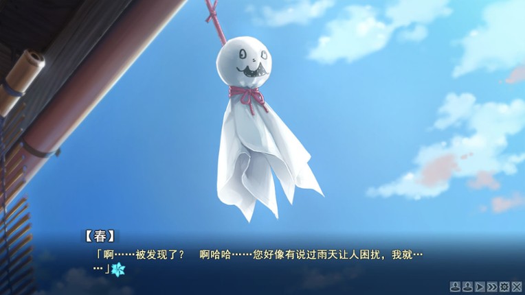 Bishoujo Mangekyou: Katsute Shoujo Datta Kimi he screenshot