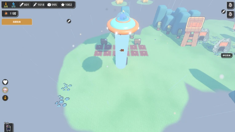 Falling into Meteor Island screenshot